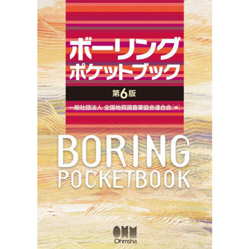 ֥ͥåȥåԥ󥰤㤨֥ܡ󥰥ݥåȥ֥å裶ǡפβǤʤ7,920ߤˤʤޤ