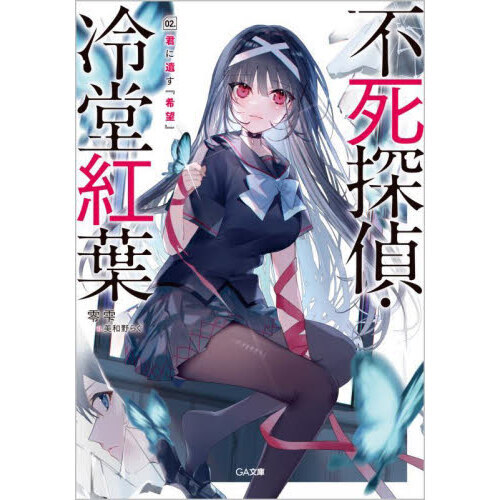 ֥ͥåȥåԥ󥰤㤨Իõ塦Ʋա˰䤹ش˾١פβǤʤ770ߤˤʤޤ