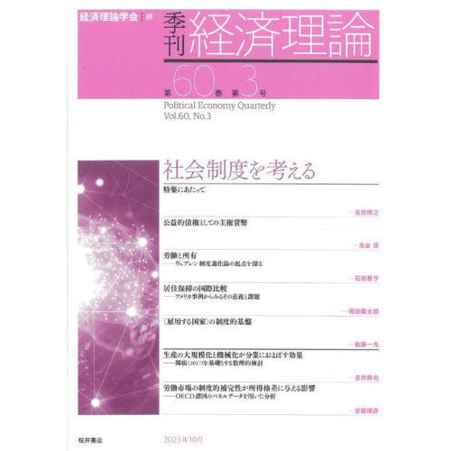 ֥ͥåȥåԥ󥰤㤨ֵк裶裳ʣǯˡҲ٤ͤפβǤʤ2,200ߤˤʤޤ