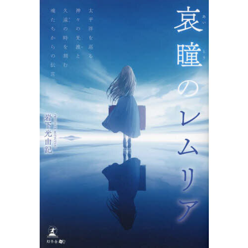 ֥ͥåȥåԥ󥰤㤨ְƷΥꥢʿΤθȤȵױλາפβǤʤ1,650ߤˤʤޤ