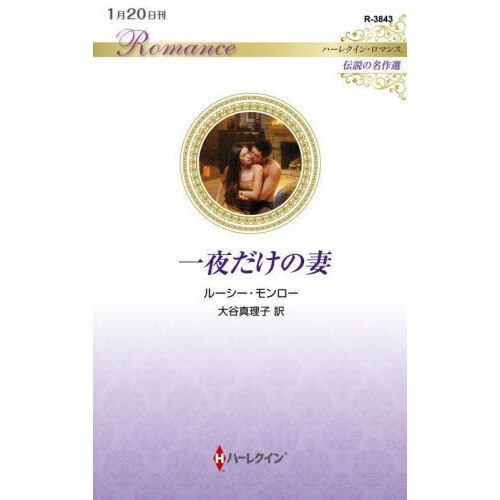 ֥ͥåȥåԥ󥰤㤨ְκʡפβǤʤ740ߤˤʤޤ