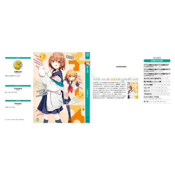 チーズ 通販｜セブンネットショッピング