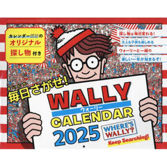 ’２５　毎日さがせ！ウォーリーカレンダー