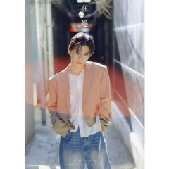 木津つばさ 10th Memorial PhotoBook 在処