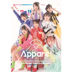 Ａｐｐａｒｅ！Ｏｆｆｉｃｉａｌ　Ｐｈｏｔｏ　Ｂｏｏｋ