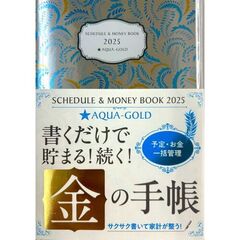 Ｓｃｈｅｄｕｌｅ＆ＭｏｎｅｙＢｏｏｋ★Ａ