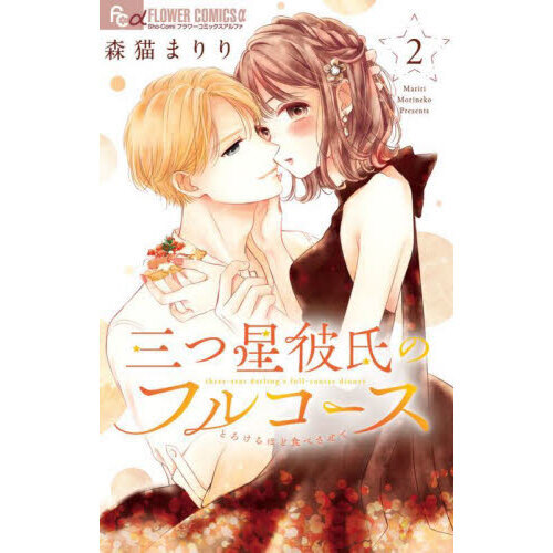 ֥ͥåȥåԥ󥰤㤨ֻΥե륳פβǤʤ594ߤˤʤޤ