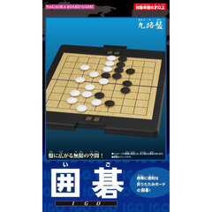 囲碁