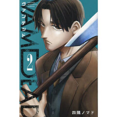 WIND BREAKER 18 通販｜セブンネットショッピング