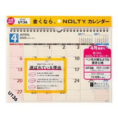 Ｕ１３６　４月始まりＮＯＬＴＹカレンダー