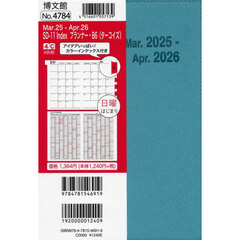 ４７８４．ＳＤ－１１ＩｎｄｅｘプランＢ６