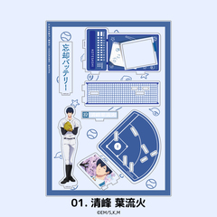 忘却バッテリー 場面写アクリルスタンド 01.清峰 葉流火