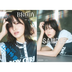 BRODY（ブロディ）2025年8月号 セブンネットショッピング限定表紙版「≒JOY 江角怜音ver.」【セブンネット限定特典：江角怜音 ポストカードＣ 1枚付き】