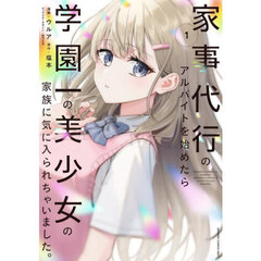 Home． かんざきひろ画集 通販｜セブンネットショッピング