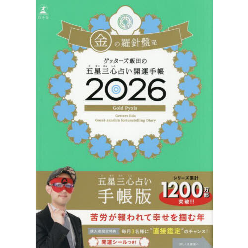 ֥ͥåȥåԥ󥰤㤨֥åĤθꤤ Ģ2026 ׺¡פβǤʤ1,980ߤˤʤޤ