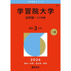 大学入試 参考書 セット 大学入試シリーズ 参考書セット 2022 - メルカリ