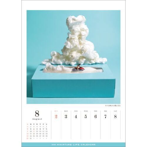 ラッカム ミニチュア カレンダー 2007年版　未開封 ラッカム ミニチュア カレンダー 2007年版 未開封 Railroading