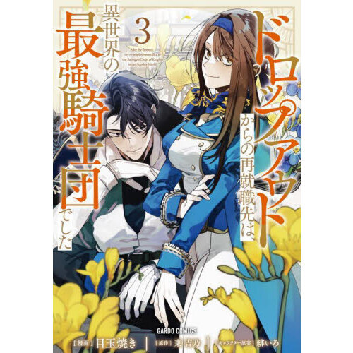 ֥ͥåȥåԥ󥰤㤨֥ɥåץȤκƽϡκǶĤǤפβǤʤ759ߤˤʤޤ