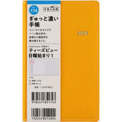 Ｔ’ｂｅａｕ　（ティーズビュー）　日曜始まり　１　　［イエロー］　手帳判　　ウィークリー２０２６年１月始まり　Ｎｏ．１７４