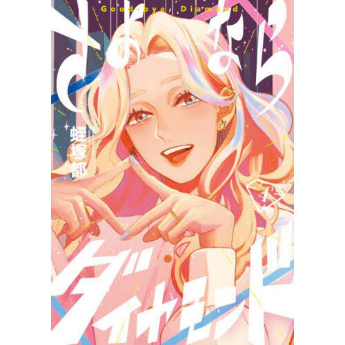 ֥ͥåȥåԥ󥰤㤨֤ʤɡפβǤʤ770ߤˤʤޤ