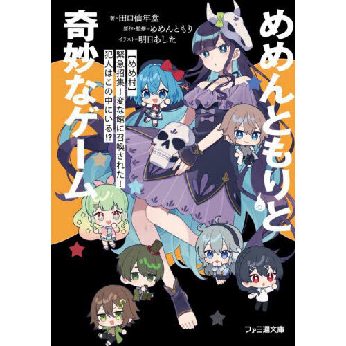 メ*5様 機動戦士ガンダム 漫画 全巻セット Amazon.co.jp: 新装版 機動