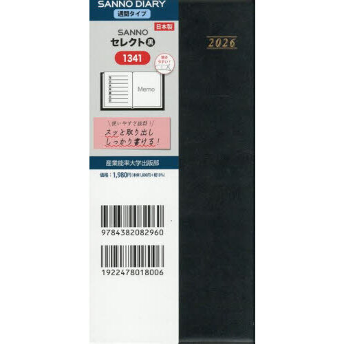 ֥ͥåȥåԥ󥰤㤨֣ӣΣΣϥ쥯ȡפβǤʤ1,980ߤˤʤޤ