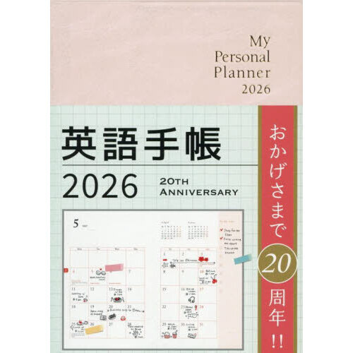 ֥ͥåȥåԥ󥰤㤨ֱѸĢͣ顡ߥ륭ԥ󥯡פβǤʤ2,200ߤˤʤޤ