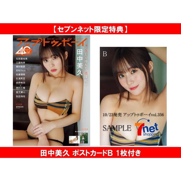 ֥ͥåȥåԥ󥰤㤨֥åץȥܡ2025ǯ12ڥ֥ͥåȸŵ ݥȥɣ 1դۡפβǤʤ1,400ߤˤʤޤ