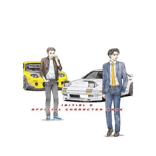 頭文字D公式キャラクターブック 通販｜セブンネットショッピング