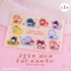 呪術廻戦 ×サンリオキャラクターズ 　アクリルステッカー 01