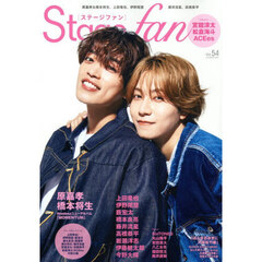 Stage fan Vol.54