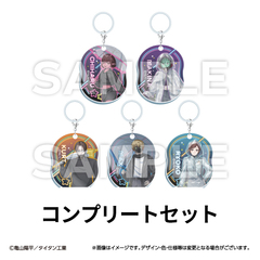 銀河特急 ミルキー☆サブウェイ めじるしチャーム コンプリートセット（全5種入り）【セブンネット限定】