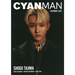 CYAN MAN　2025年12月号