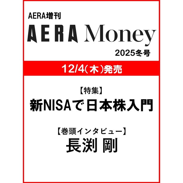 ֥ͥåȥåԥ󥰤㤨AERAAERA Money 2025߹ספβǤʤ1,320ߤˤʤޤ