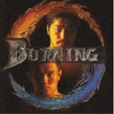 BURNING～全日本プロレス　BURNING　テーマ集