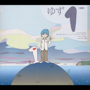 ゆず　シングル　アルバム　CD Amazon.co.jp: YUZU 20th Anniversary ALL TIME BEST ALBUM