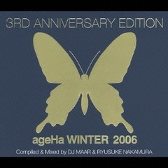 アゲハ・ウインター・2006　～3rd　アニバーサリー・エディション