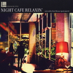 LOHAS　Music　Style　Night　Cafe　Relaxin’　selected　by　Mari　Mizuno（paris　match）