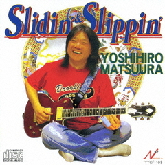 「スライディン・アンド・スリッピン」