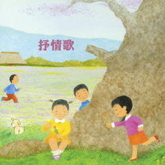 キング・ベスト・セレクト・ライブラリー2007　抒情歌