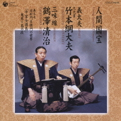 「平家女護島」　鬼界ヶ島の段