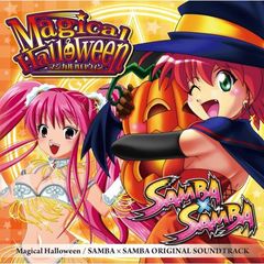 マジカルハロウィン／サンバアンドサンバ　ORIGINAL　SOUNDTRACK