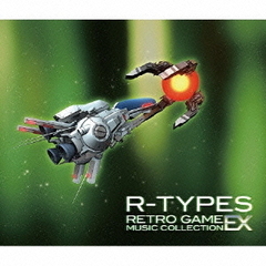 R－TYPES　レトロゲームミュージックコレクション　EX