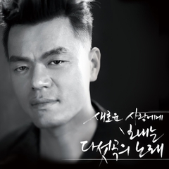 PARK JIN YOUNG／1ST MINI ALBUM : SPRING SONG FOR A NEW LOVE（輸入盤）
