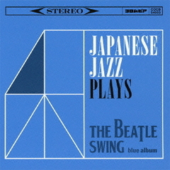 和ジャズ・プレイズ　ビートル・スウィング　青盤