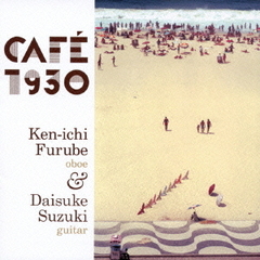 カフェ1930