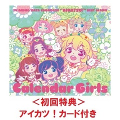 アイカツカード - 通販｜セブンネットショッピング