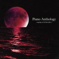 Piano　Anthology～melody　of　LUNA　SEA～