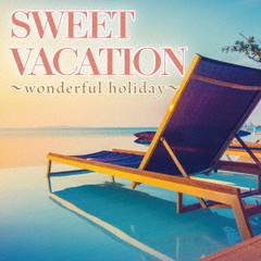 SWEET　VACATION～wonderful　holiday～