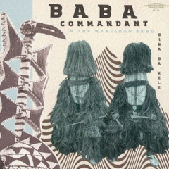 シラ・バ・ケレ